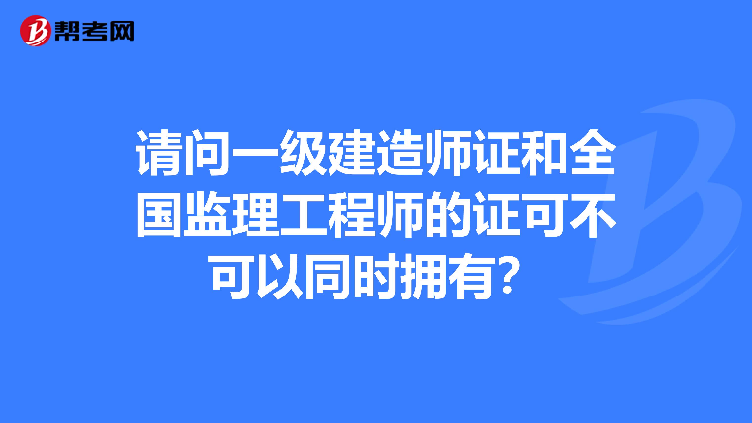 一建转
的条件一建转
  第2张