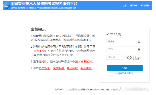 注册安全工程师哪个网校好一些,注册安全工程师app哪个好  第2张