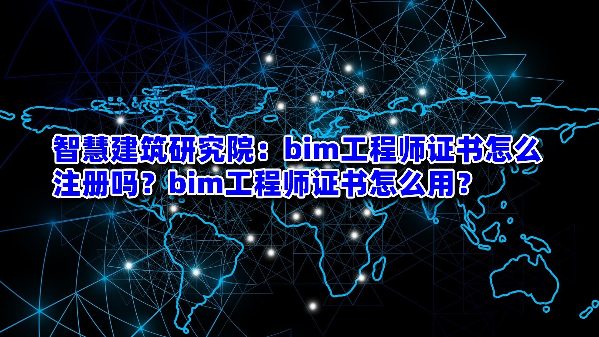 市政BIM工程师好不好,市政bim工程师好不好干  第2张