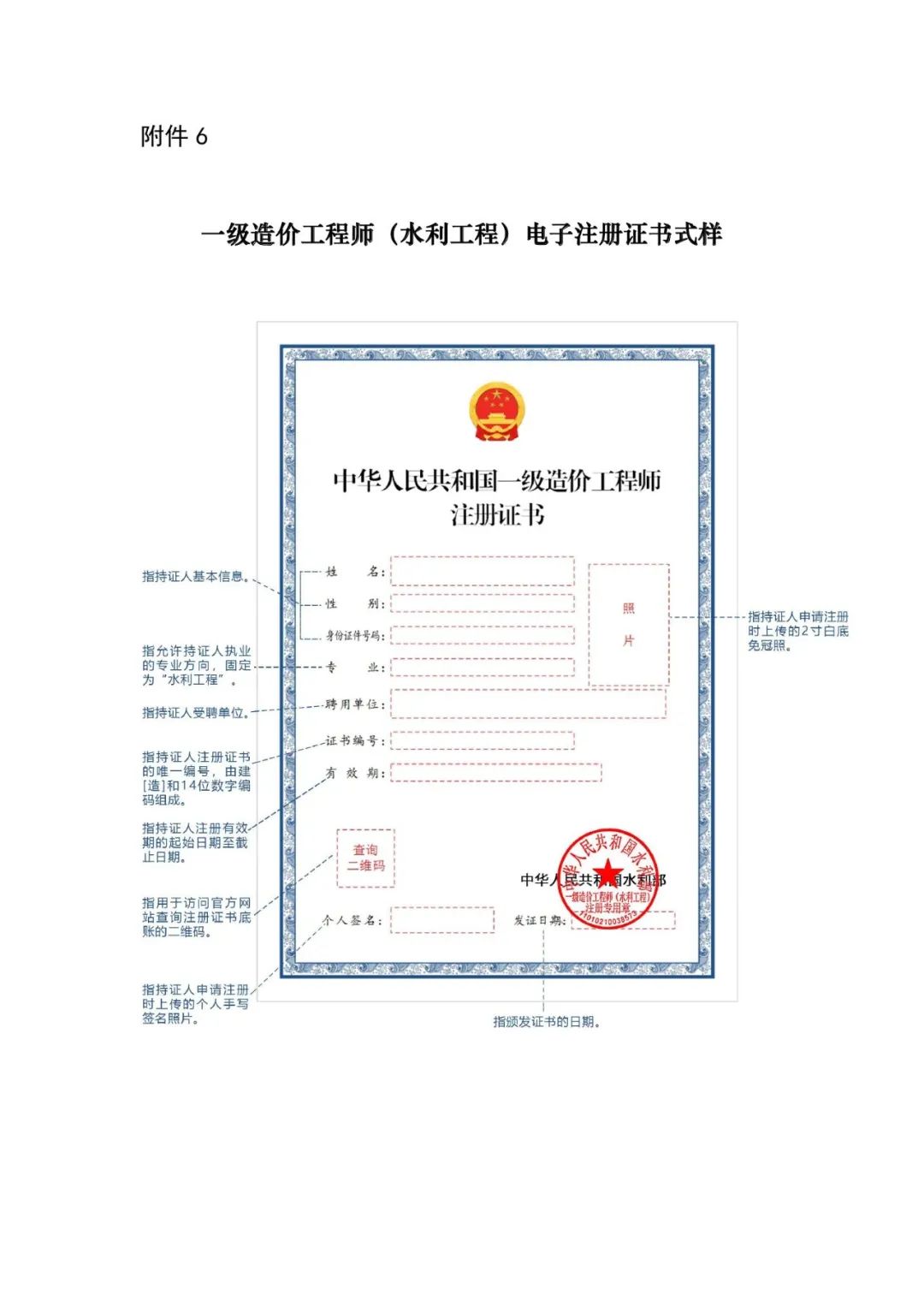 造价工程师如何考造价工程师如何通过  第1张