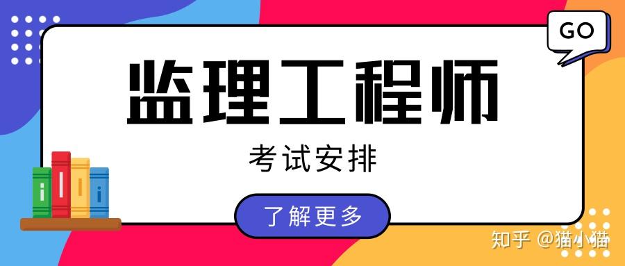 山西
考试地点2023山西
考试  第1张