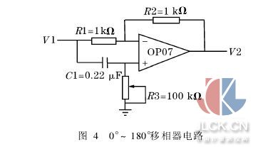 移相电路原理图,移相电路  第2张