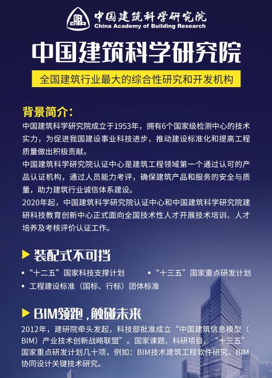 bim 工程师招聘土木bim工程师招聘  第1张