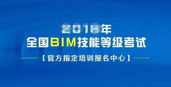 邮电bim高级工程师考啥科目,邮电bim高级工程师考啥  第1张