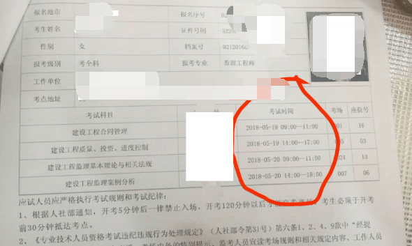 
证书发放多久能到各市?,
证书发放  第1张