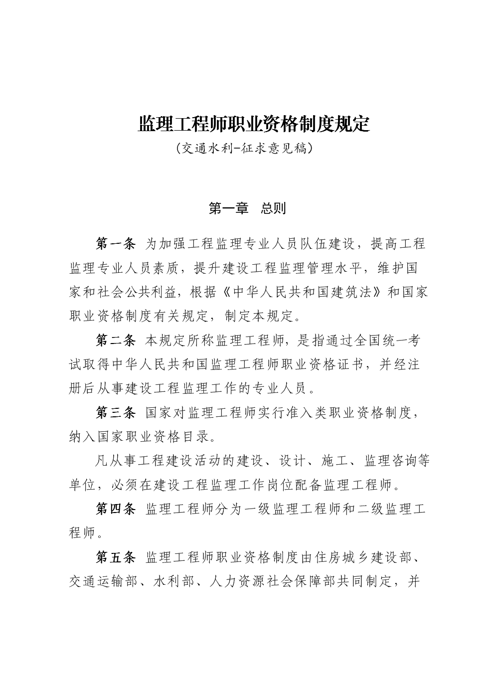 总
要求啥证书总
要求  第1张