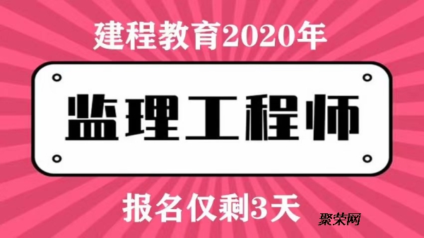 2021年四川
考试报名时间,四川
考试难度咋样  第2张