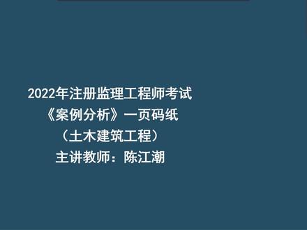 
考试方法有哪些
考试方法  第1张