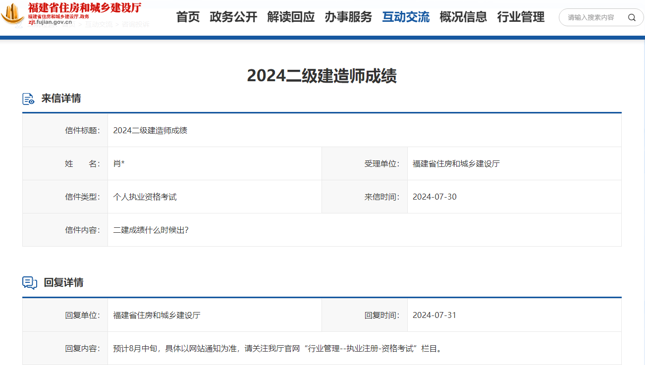 四川省
考试科目有哪些四川省
考试科目  第1张