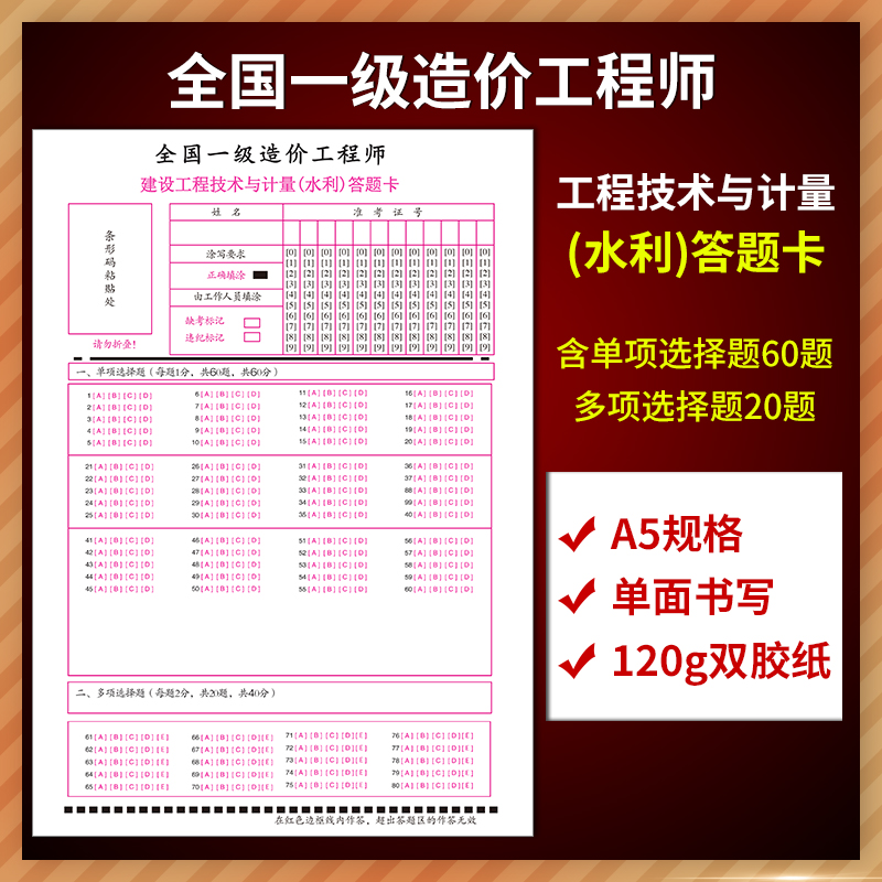 水利一级造价工程师考几门一级造价工程师水利专业一年多少钱  第2张