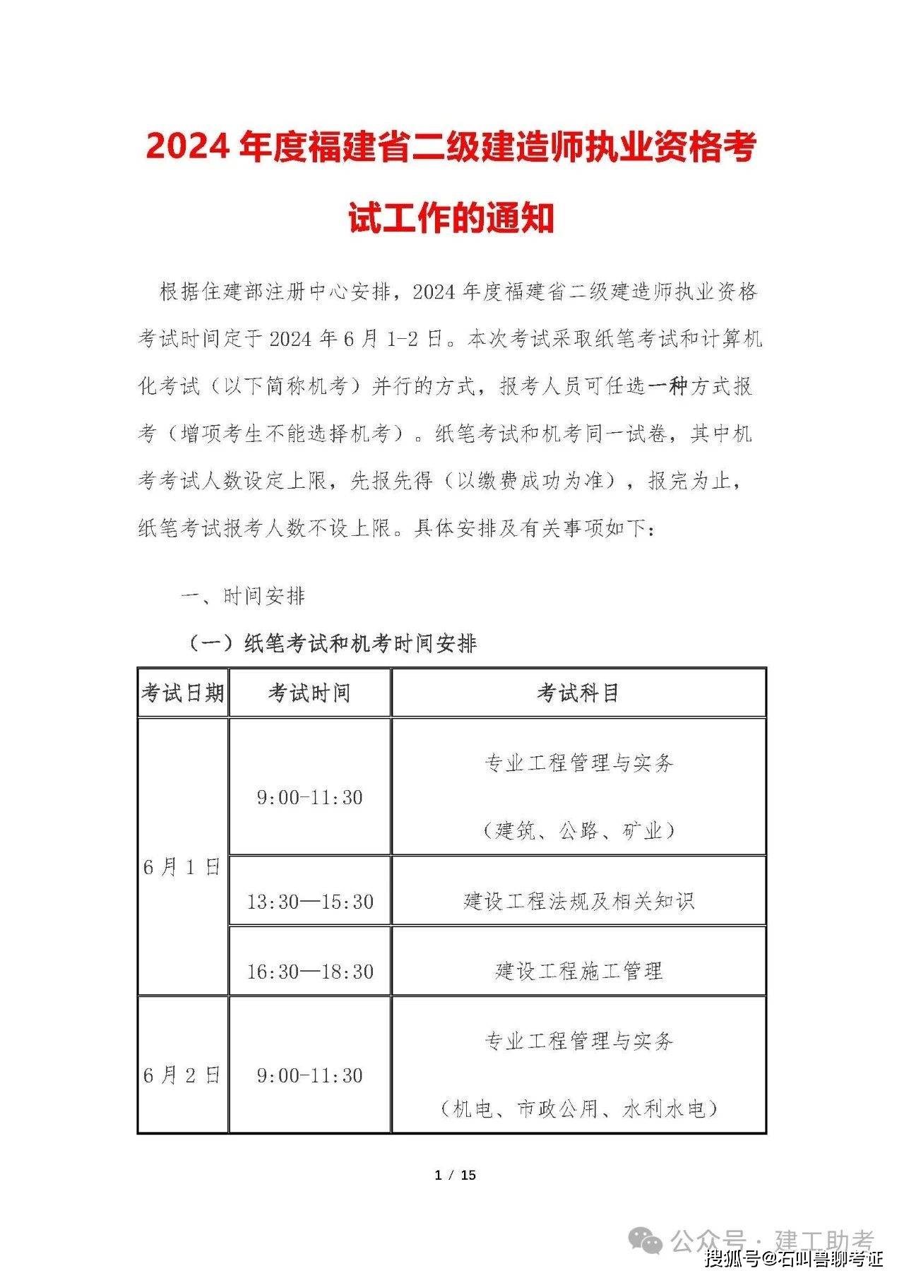 
注册需要多久,
注册多久能成功  第1张