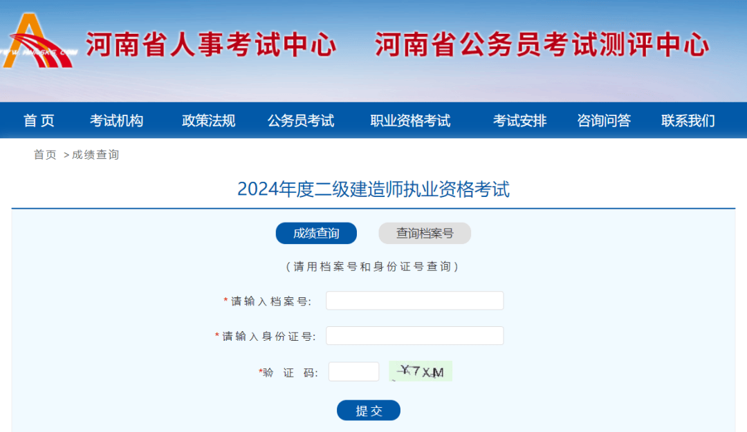 
考到有效期是多长时间
考试有消息吗  第1张