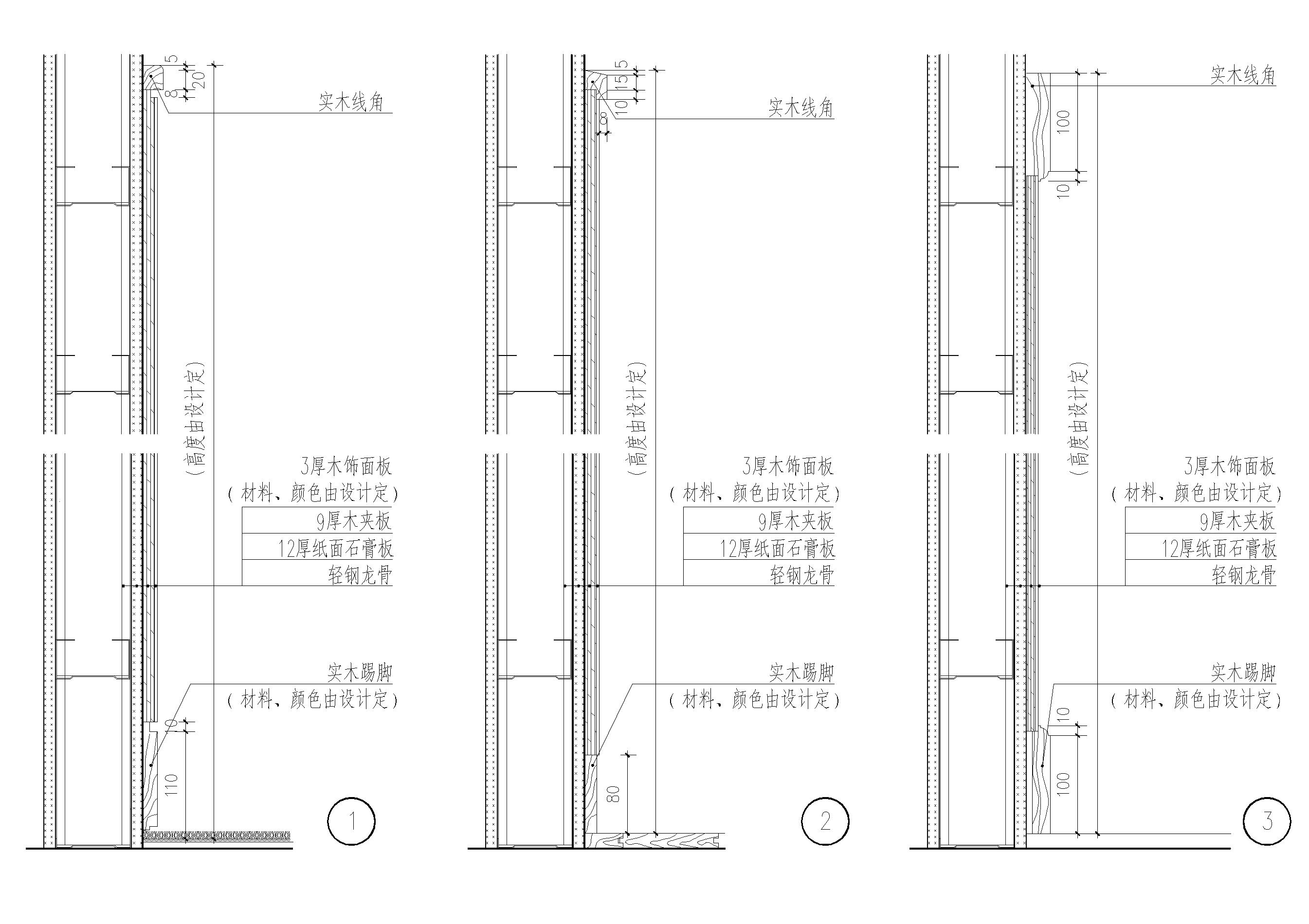 设计图集杭州市城市道路检查井盖及雨水口设计图集  第2张