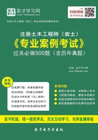 岩土工程师的专业考试岩土工程师的专业考试有哪些  第2张