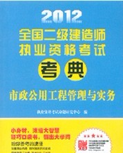 
市政工程考哪几科,
市政工程  第2张