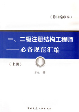 黄山市结构工程师多久可以拿证,黄山市结构工程师多久可以拿证啊  第1张