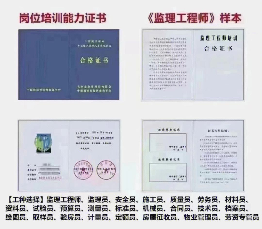 西安
招聘网最新招聘信息西安市专业
招聘平台  第1张