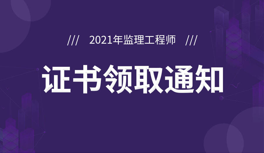 
证书编号查询
职业资格证书号在哪  第2张