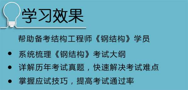 钢结构工程师需要具备的技能钢结构工程师电脑推荐  第1张