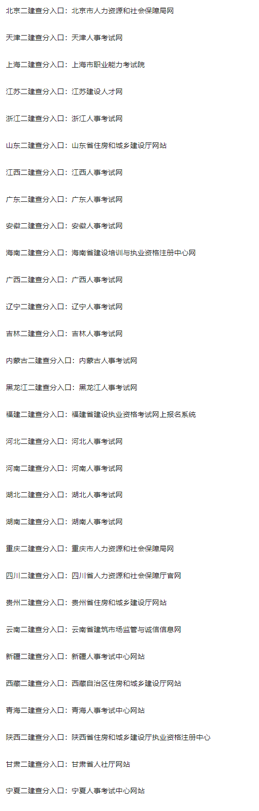 
报考要求,
报考要求年龄是多少  第1张