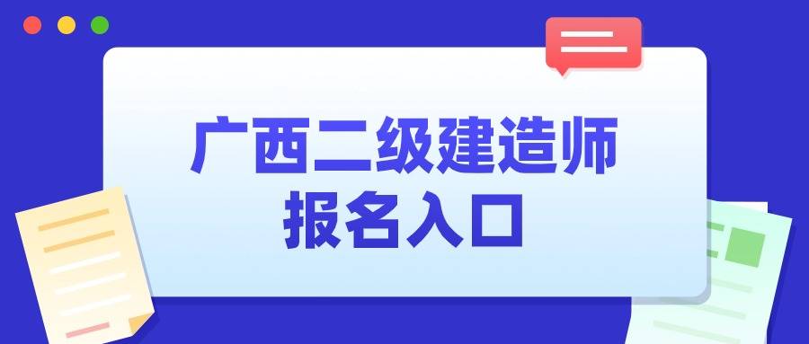 广西
证书领取条件,广西
证书领取  第1张