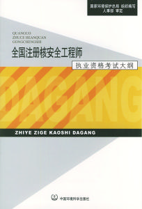 京东方环境安全工程师面试,京东方环境安全工程师  第1张