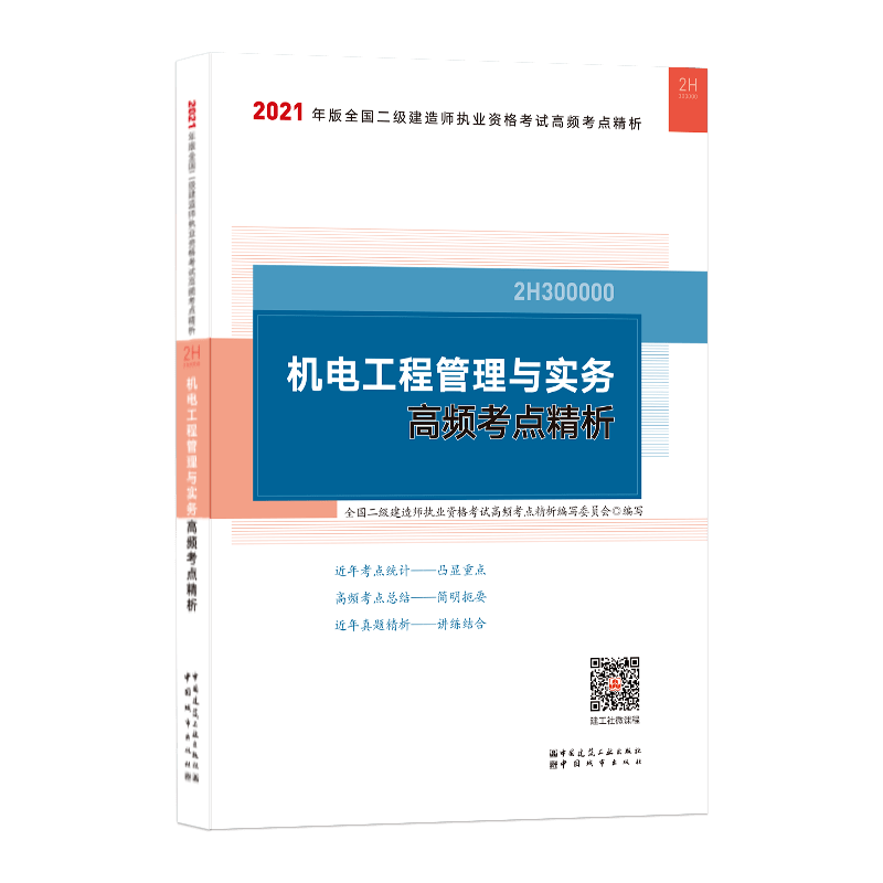 
机电培训视频教程,机电
视频教程  第1张