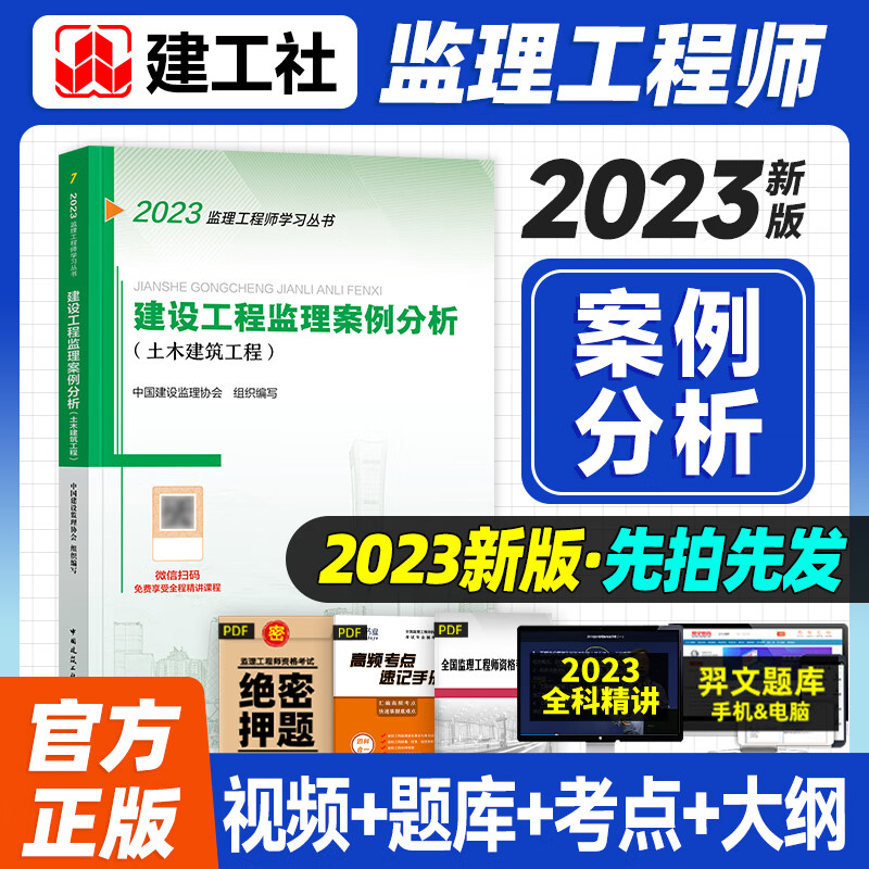 
考试试题及答案2019,全国
考试试题  第1张