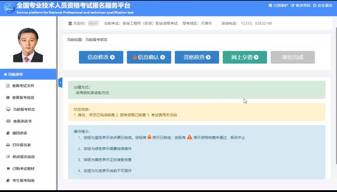 武汉造价工程师考试地点,武汉造价工程师代报名  第1张