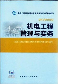 
的教材是不是每一题都有答案
的教材  第2张