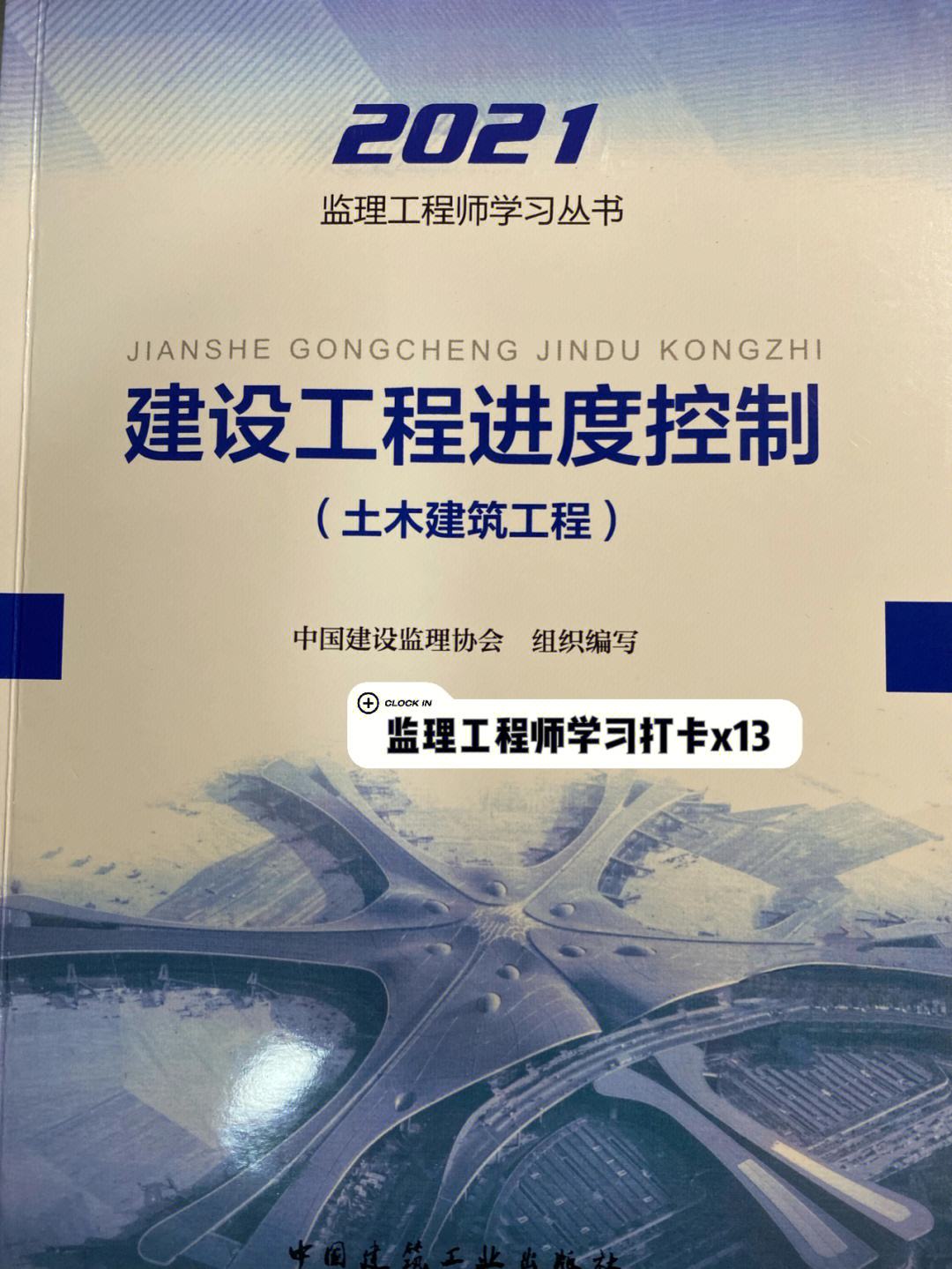 注册
在哪个网站报名,注册
网上学习  第1张