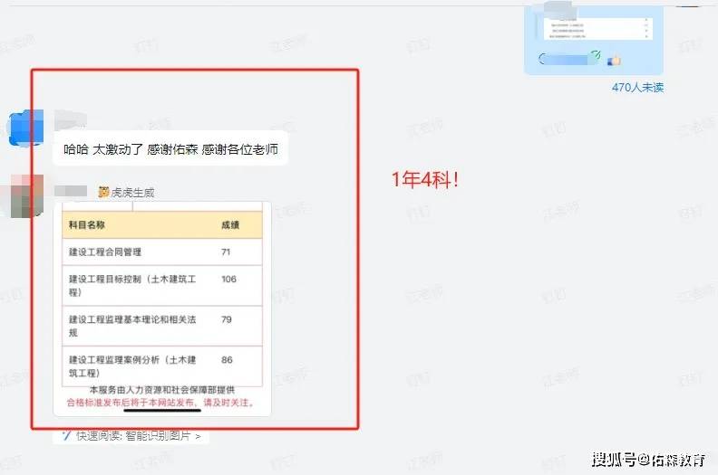 
通过率高吗,2021
难不难  第1张