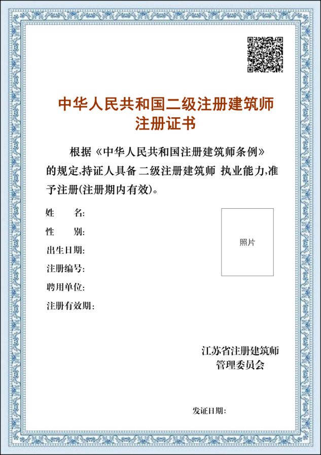 
注册所需资料有哪些
注册所需资料  第1张