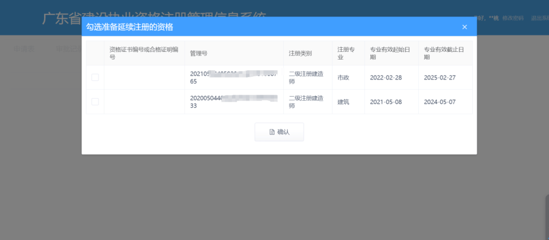 
注册所需资料有哪些
注册所需资料  第2张