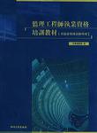 保定市建设工程监理有限公司保定市
证在哪里领取  第2张