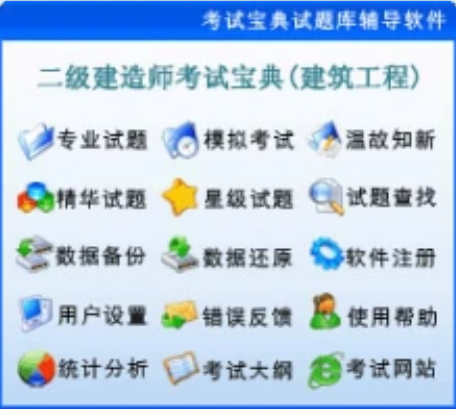 报考
需要报培训机构吗,
考试需要报培训班吗  第2张