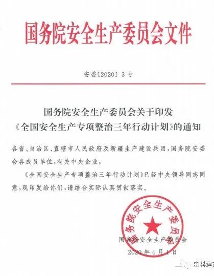 河北省安全工程师考试地点,河北省安全工程师  第1张