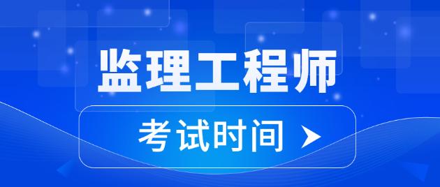 江苏省注册
考试江苏省2021年注册
  第1张