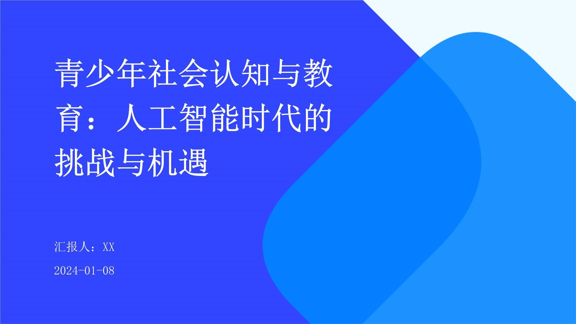 岩土工程师前景和就业方向分析,岩土工程师的机遇与挑战  第1张