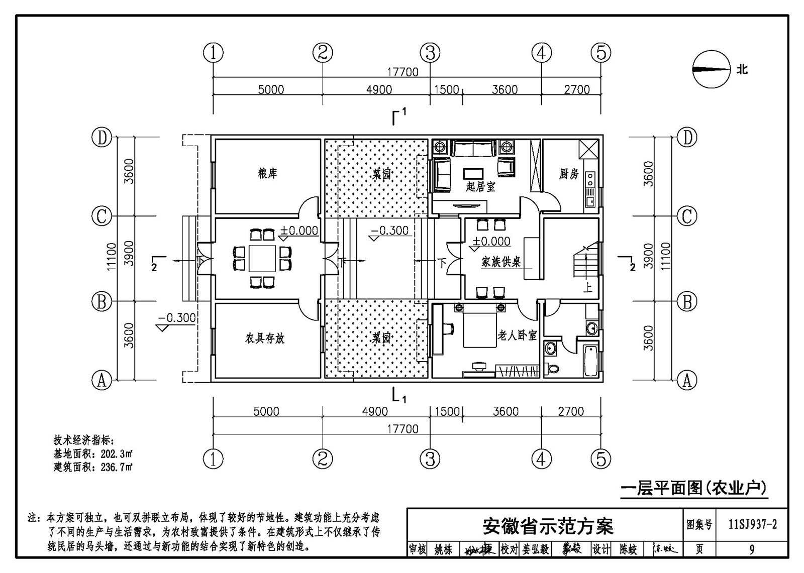 建筑图集下载建筑图集下载吧  第2张