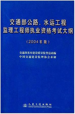 交通专业
证主讲老师交通专业
如何注册  第1张