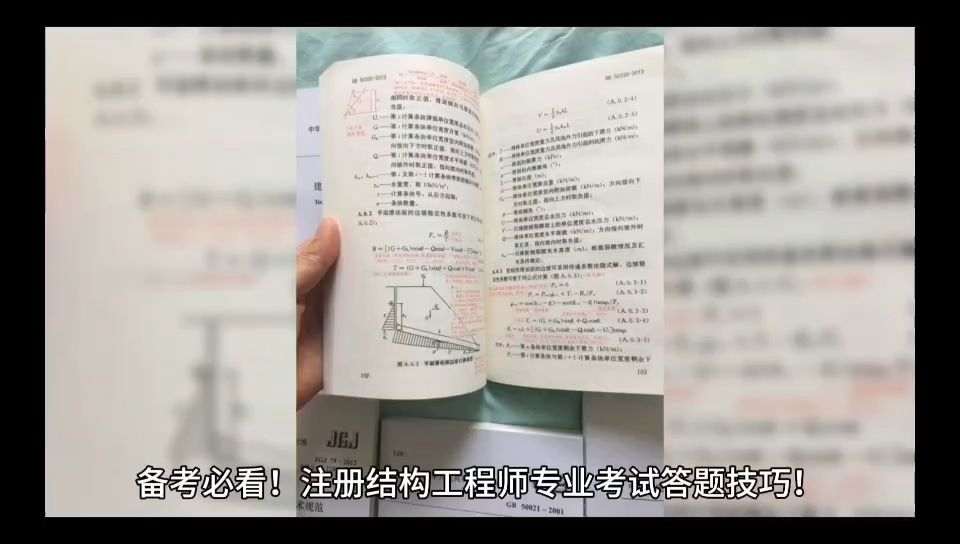 结构工程师期刊,结构工程师期刊是核心吗  第1张