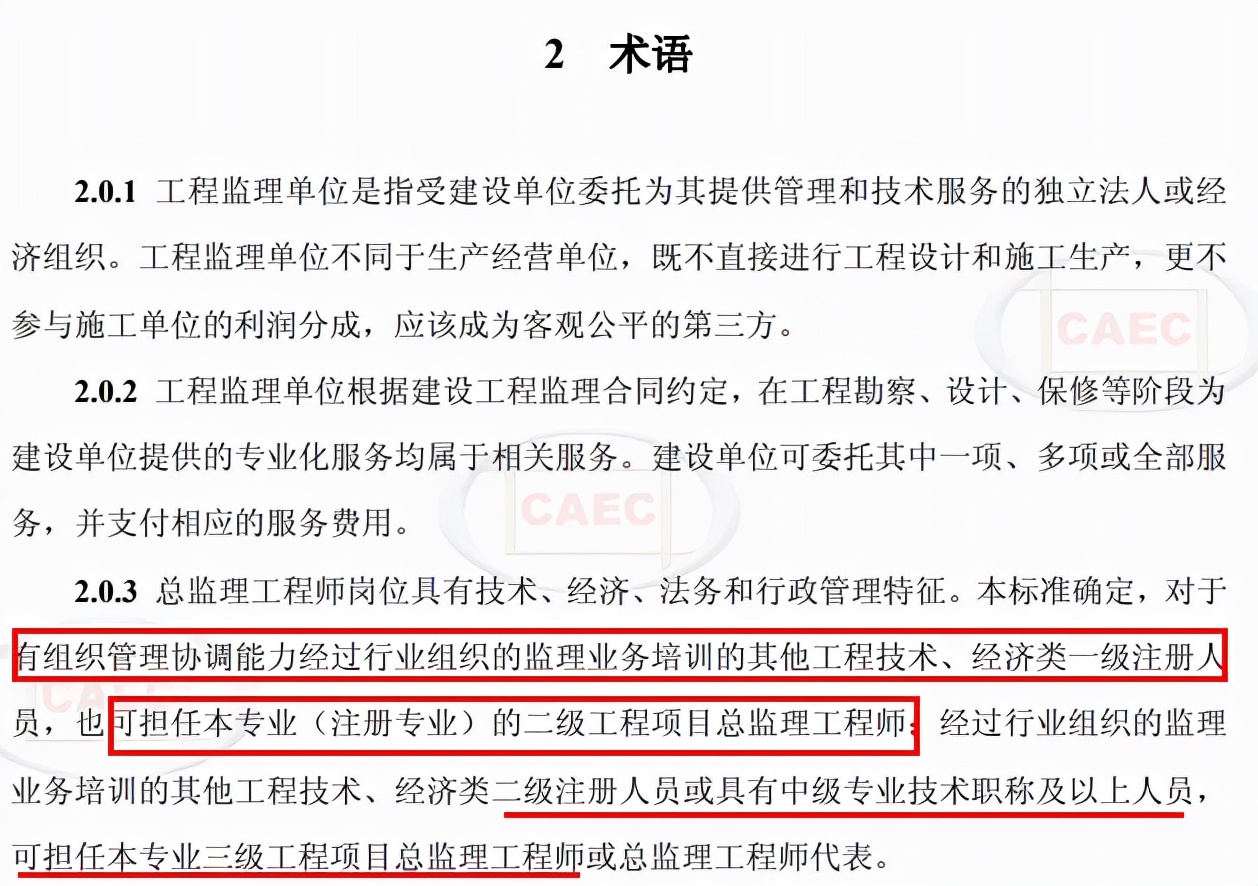 
延续注册条件,注册
申请延续注册需要提交的材料有  第1张