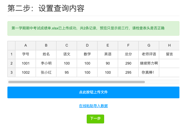 注册岩土工程师2020成绩查询注册岩土工程师查分成绩查询  第2张