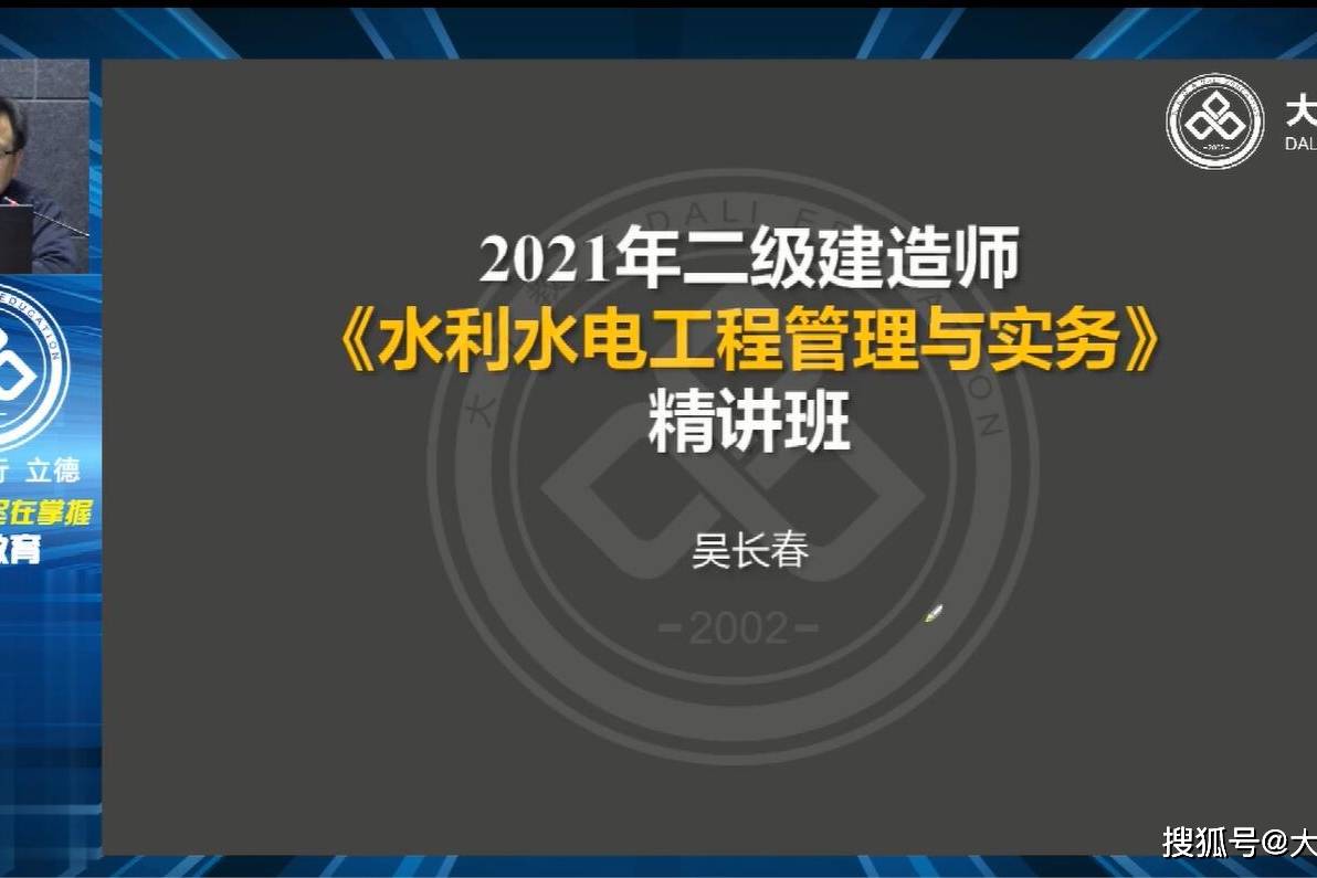 
考试科目视频教程
考点视频  第2张