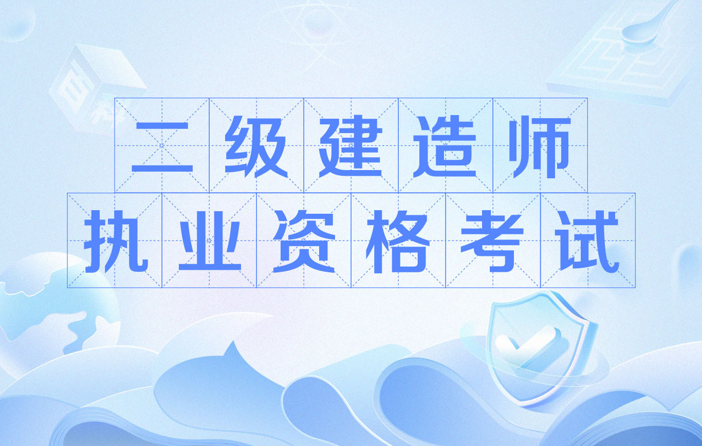 通信
条件,通信考二建报哪个专业  第2张