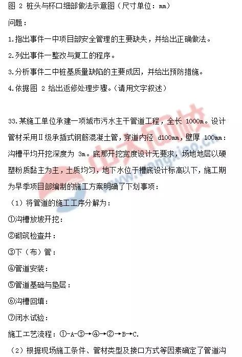 
历年真题及答案百度网盘全国
历年真题  第1张