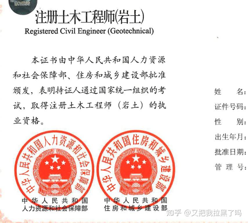 注册岩土工程师专业案例答题技巧,注册岩土工程师案例做不完  第2张