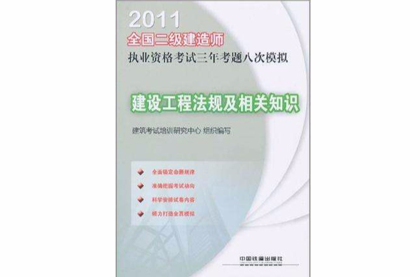 
考试各省题目一样吗
各省试题一样吗  第2张