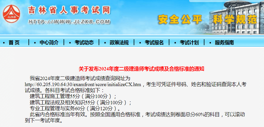 历届
考题
历年真题及答案百度文库  第1张